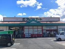 近くのフレンドマート 中主店まで289m（徒歩4分）