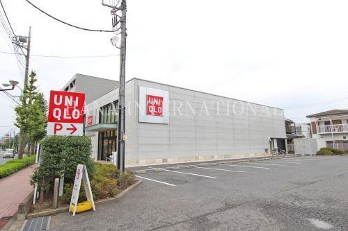 近くのユニクロ 稲城矢野口店まで1,157m（徒歩15分）