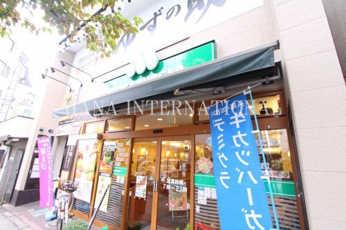 近くのモスバーガーまで572m（徒歩8分）