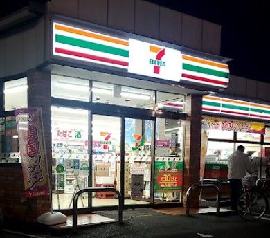 近くのセブンイレブン 西荻北店まで555m（徒歩7分）