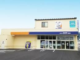 近くのドラッグユタカ 南郷店まで2,428m（徒歩31分）