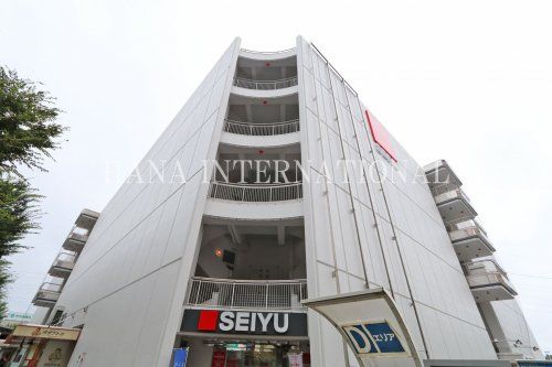 近くの西友まで1,696m(徒歩22分)
