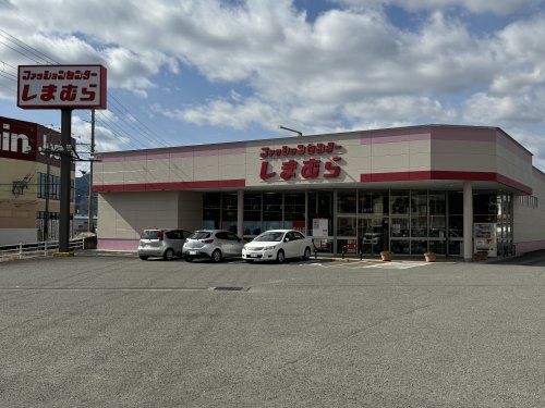 近くのしまむら高野口店まで2,520m(徒歩32分)