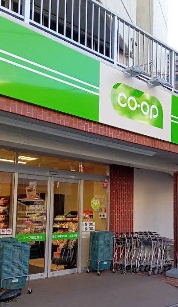 近くのミニコープ国立西店まで318m(徒歩4分)