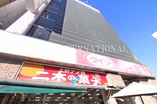 近くのダイソーまで1,256m(徒歩16分)
