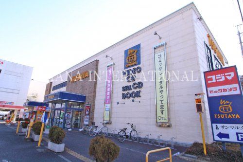 近くのTSUTAYAまで1,258m(徒歩16分)