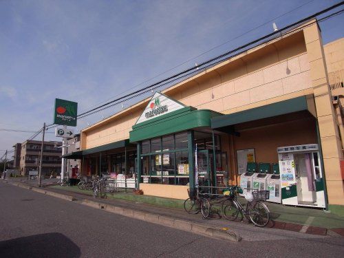 近くのマルエツ 上青木店まで651m（徒歩9分）