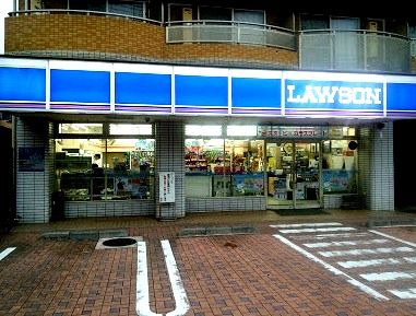 近くのローソン 新羽駅前店まで566m（徒歩8分）
