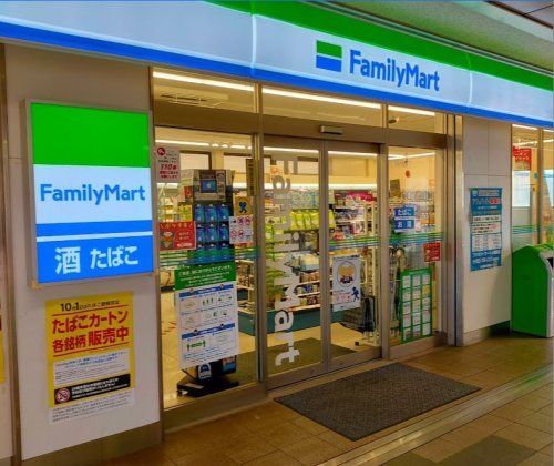 近くのファミリーマート 小幡駅店まで231m（徒歩3分）