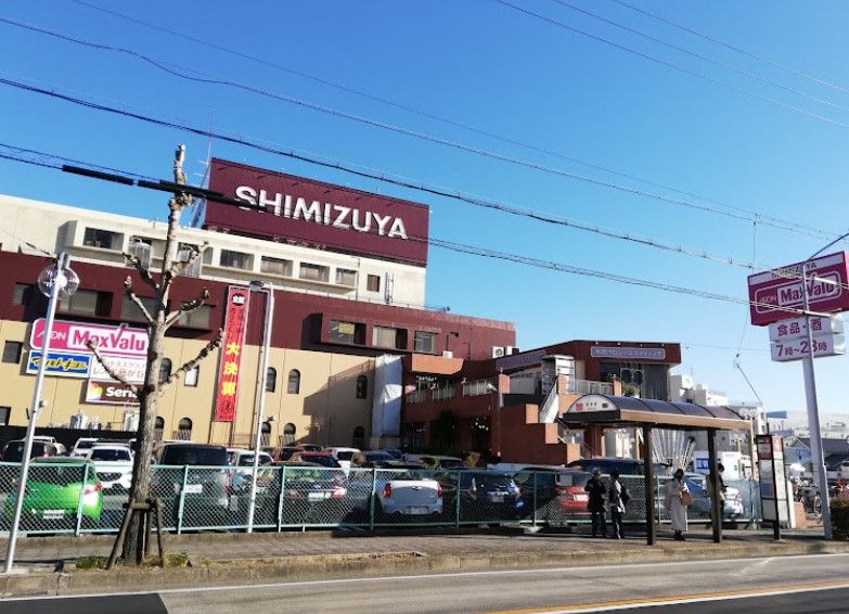 近くのマックスバリュ 森孝東店まで932m（徒歩12分）