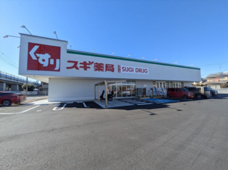 近くのスギドラッグ 岩倉石仏店まで354m(徒歩5分)