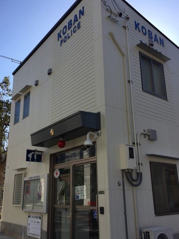 近くの大淀警察署本庄交番まで595m(徒歩8分)