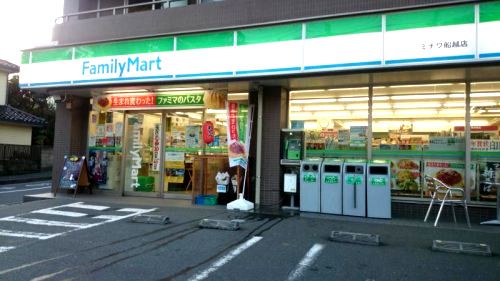近くのファミリーマート ミナワ船越店まで1,169m(徒歩15分)