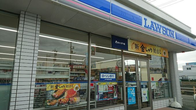 近くのローソン あずま上武国道店まで1,292m（徒歩17分）