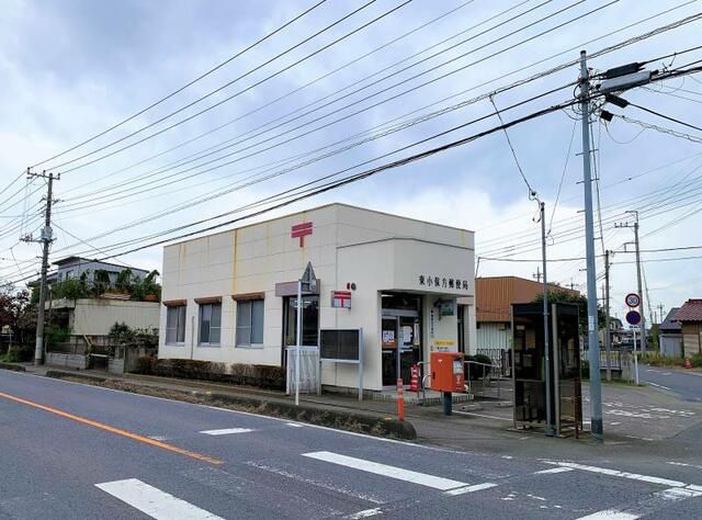 近くの東小保方郵便局まで1,242m（徒歩16分）