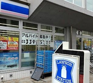近くのローソン 杉並西荻北四丁目店まで434m(徒歩6分)