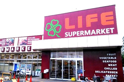 近くのライフ川崎京町店まで540m（徒歩7分）