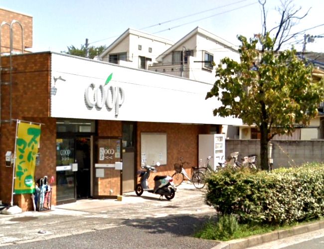 近くのコープかながわ岸谷店まで605m（徒歩8分）