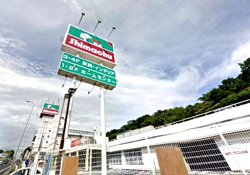 近くの島忠まで579m（徒歩8分）