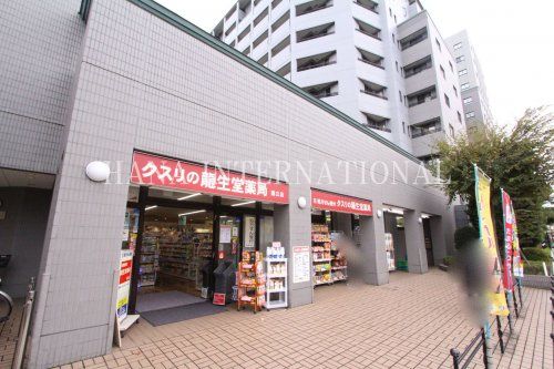 近くのクスリの龍生堂まで327m（徒歩5分）