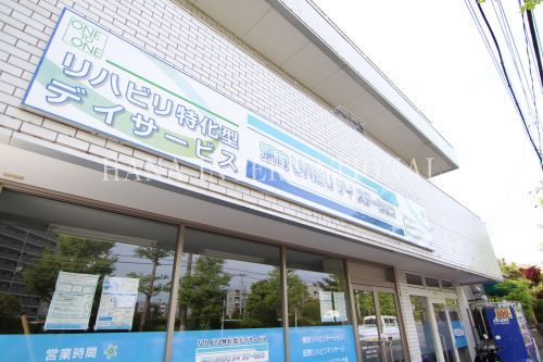 近くの浦安リハビリデイステーションまで944m(徒歩12分)