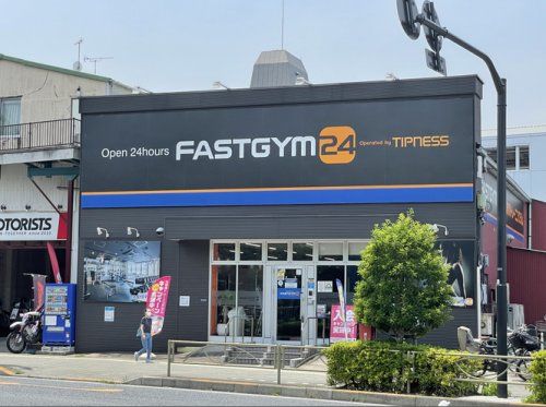 近くのFASTGYM24まで536m（徒歩7分）