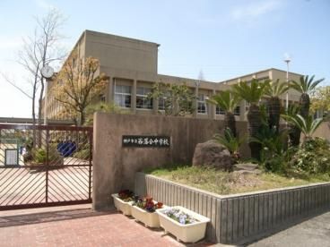 近くの神戸市立西落合中学校まで1,157m(徒歩15分)