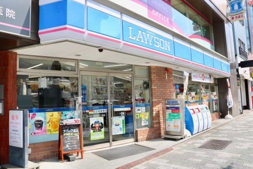 近くのローソン 岩本町三丁目店まで211m（徒歩3分）