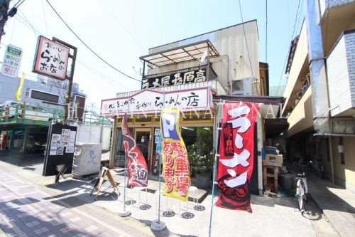 近くの飲食店まで1,653m（徒歩21分）