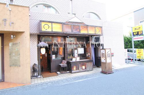 近くの和道酒家 らくまで770m(徒歩10分)