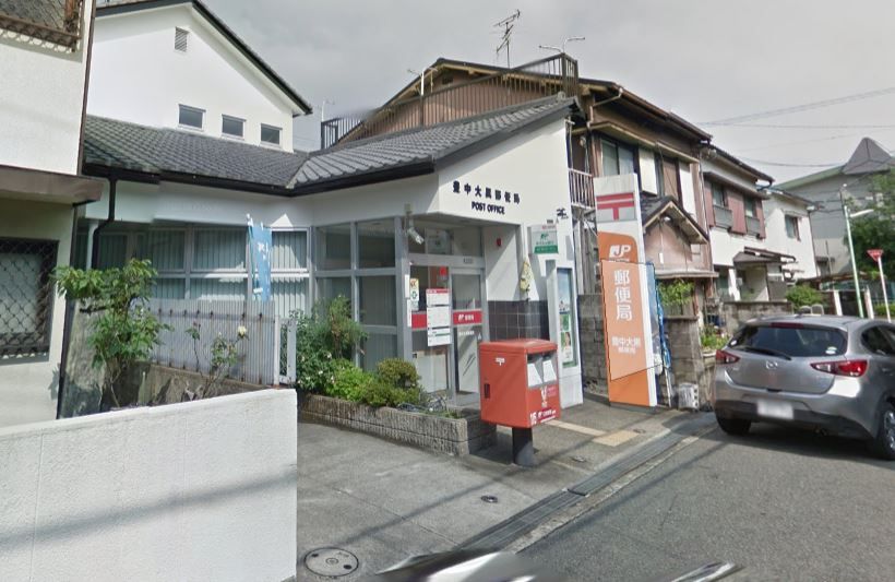 近くの豊中大黒郵便局まで417m(徒歩6分)