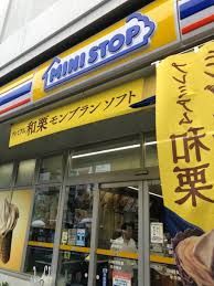 近くのミニストップ 福通越中島店まで791m(徒歩10分)