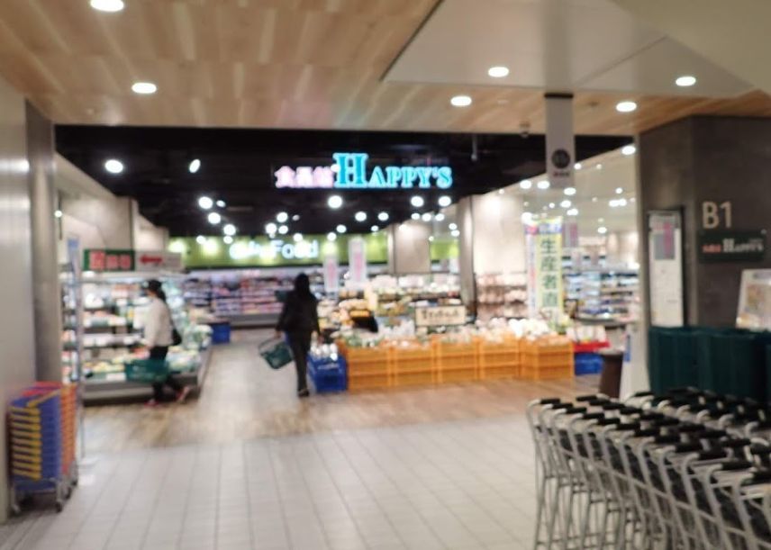 近くの天満屋ハピーズ岡山駅前店まで605m(徒歩8分)