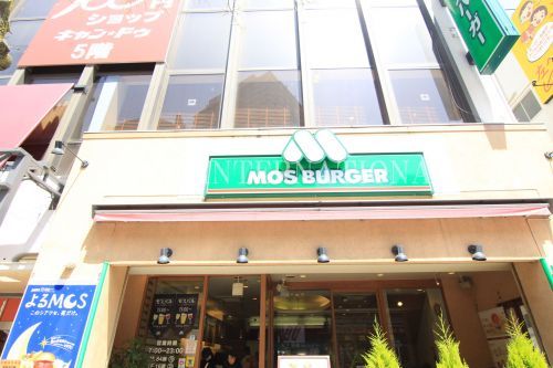 近くのモスバーガー 柏東口店まで1,445m（徒歩19分）