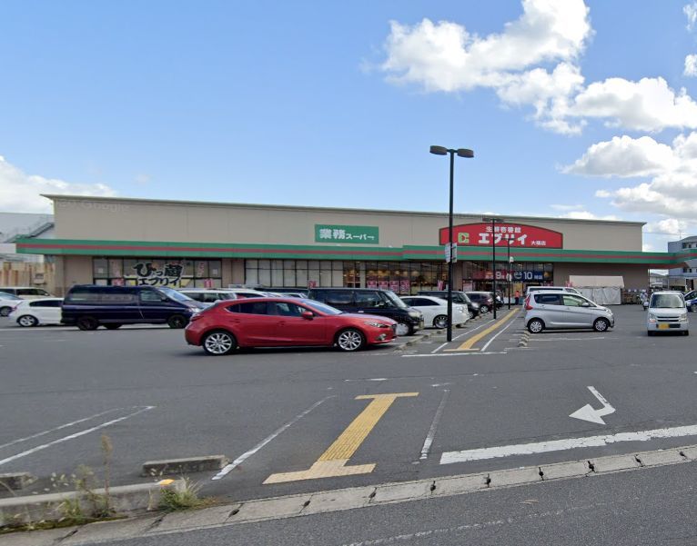 近くの業務スーパー エブリイ大福店まで2,342m(徒歩30分)