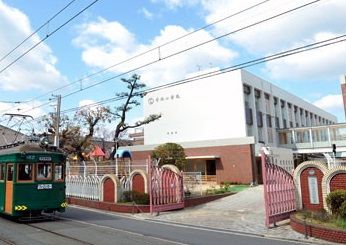 近くの帝塚山学院幼稚園まで450m(徒歩6分)