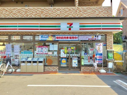 近くのセブンイレブン　仙台河原町店まで709m（徒歩9分）
