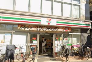近くのセブンイレブン 桜上水駅北店まで346m(徒歩5分)