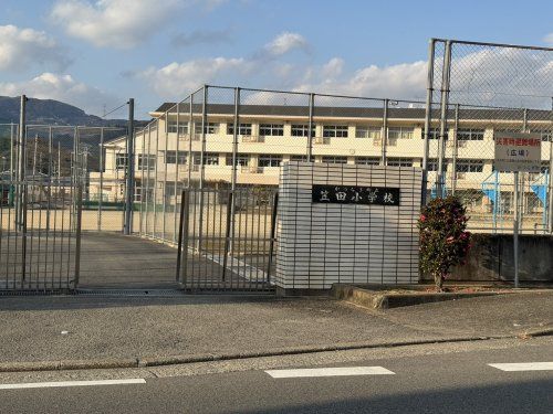 近くの小学校まで555m（徒歩7分）