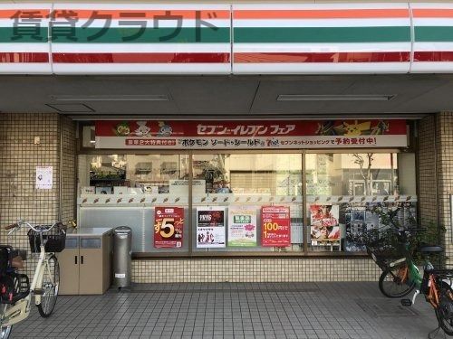 近くのセブンイレブン 千葉神明町店まで206m（徒歩3分）