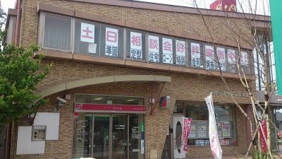 近くのアイオー信用金庫TBSハウジング支店まで1,579m（徒歩20分）