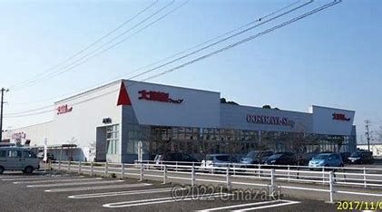 近くの大阪屋ショップ砺波店まで504m(徒歩7分)