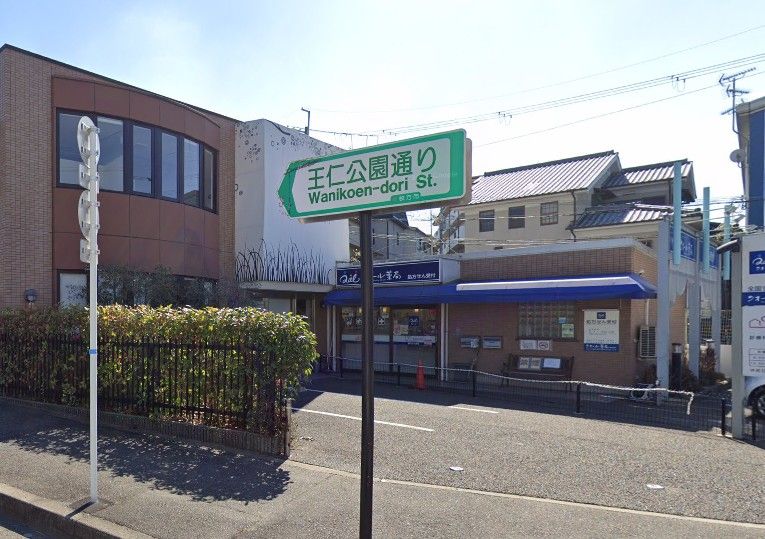近くのクオール薬局藤阪元町店まで302m(徒歩4分)