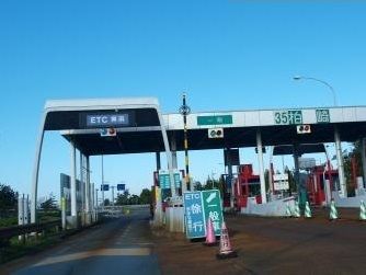 近くの北陸自動車道 柏崎IC 上り 入口まで891m(徒歩12分)