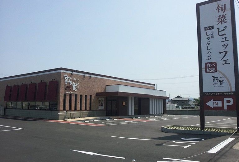 近くの旬菜ビュッフェレストラン露菴福山松永店まで1,031m（徒歩13分）