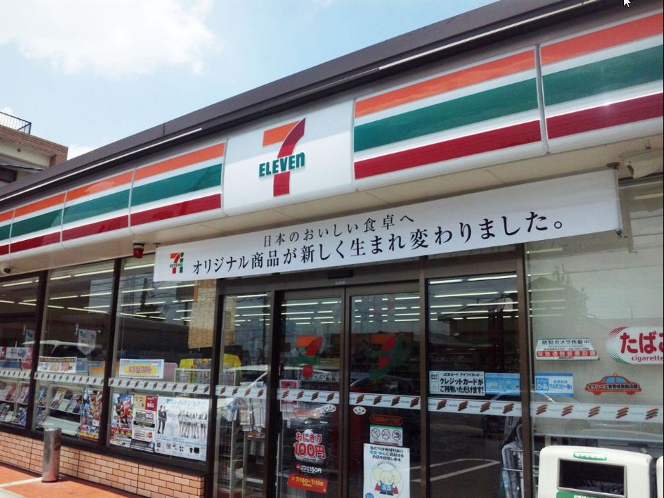 近くのコンビニまで824m（徒歩11分）