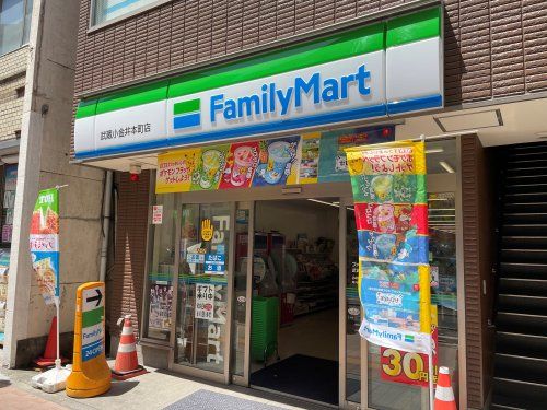 近くのコンビニまで245m（徒歩4分）