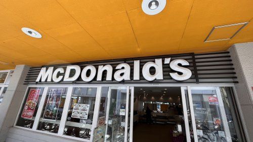 近くのマクドナルド 東武霞ヶ関店まで3,956m（徒歩50分）