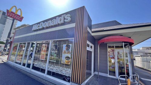 近くのマクドナルドまで3,278m(徒歩41分)
