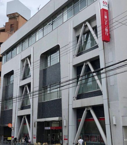 近くの三菱UFJ銀行豊中支店まで1,910m（徒歩24分）